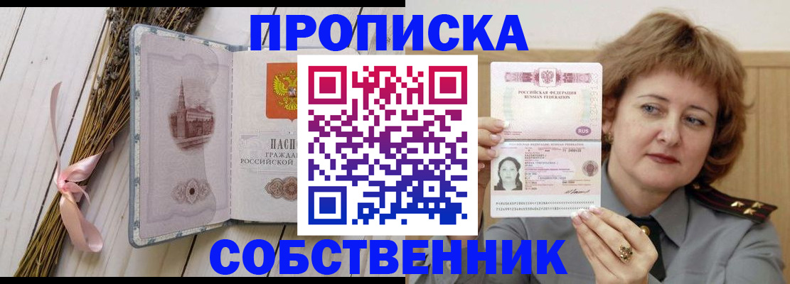 регистрация в Костомукше