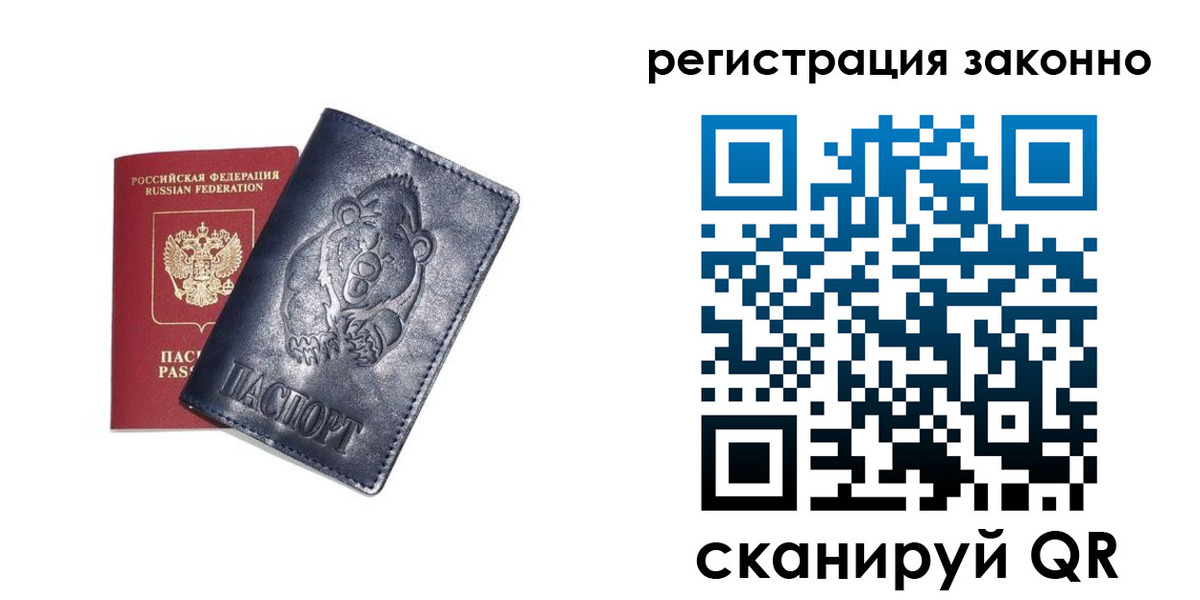 форма 3 в Костомукше