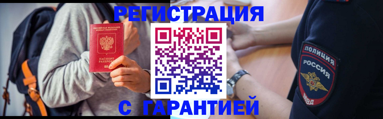 регистрация для дет. сада в Костомукше