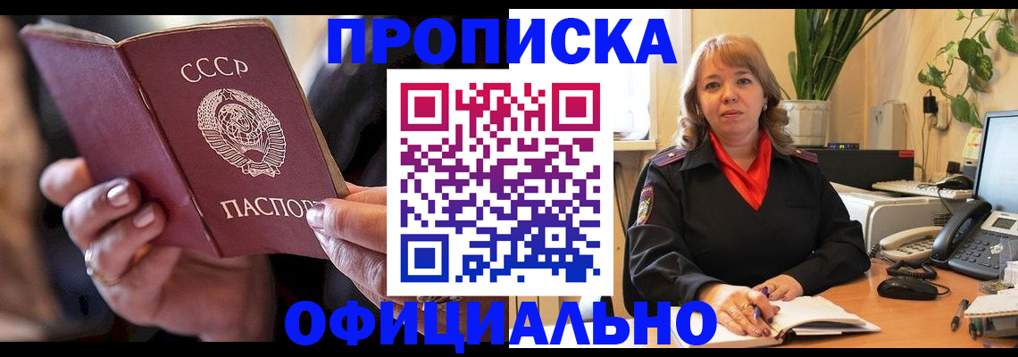 миграционный учет в Костомукше